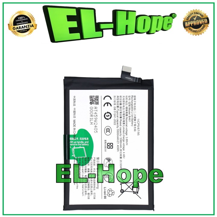 Batterie 1ICP5/67/95 BA61 pour VIVO Y04 V2430 5000 mAh Équivalente a' l originale