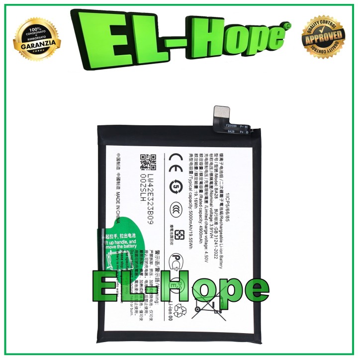 Batterie 1ICP5/66/85 BA28 pour VIVO V40 SE V2349 5000 mAh Équivalente a' l originale