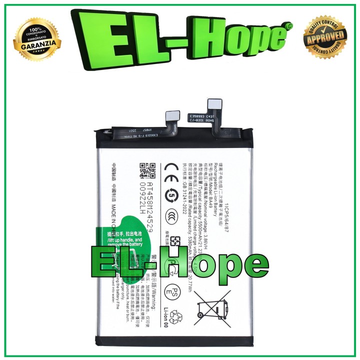 Batterie 1ICP5/64/87 BA49 pour VIVO V40 5G V2348 5500 mAh, e'quivalente a' l originale