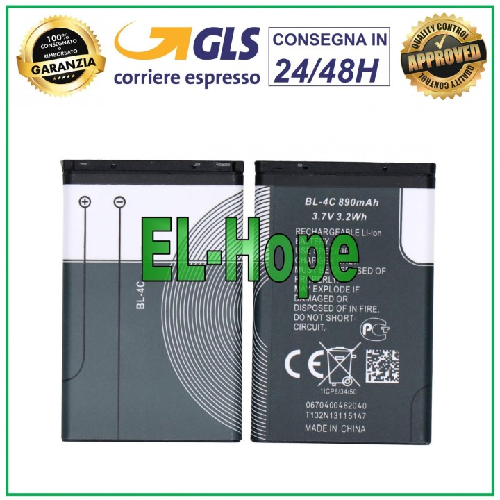 Batterie BL-4C pour GIGASET GL590 GL595 890 mAh, batterie de origine e'quivalente