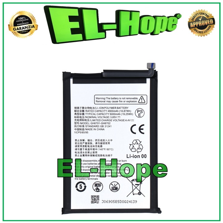 Batterie GH6701 / GH6702 pour ZTE Blade A34 / A54 / A75 5G 5000 mAh, e'quivalente a' l originale