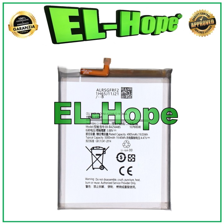 Batterie EB-BA256ABS pour Samsung Galaxy A55 5G SM-A556 5000 mAh, e'quivalente a' le originale