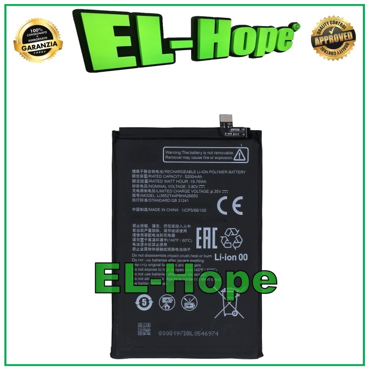 Batterie Li3852T44P8HA26650 pour ZTE Blade V40 Vita 5200 mAh, e'quivalente a' l originale