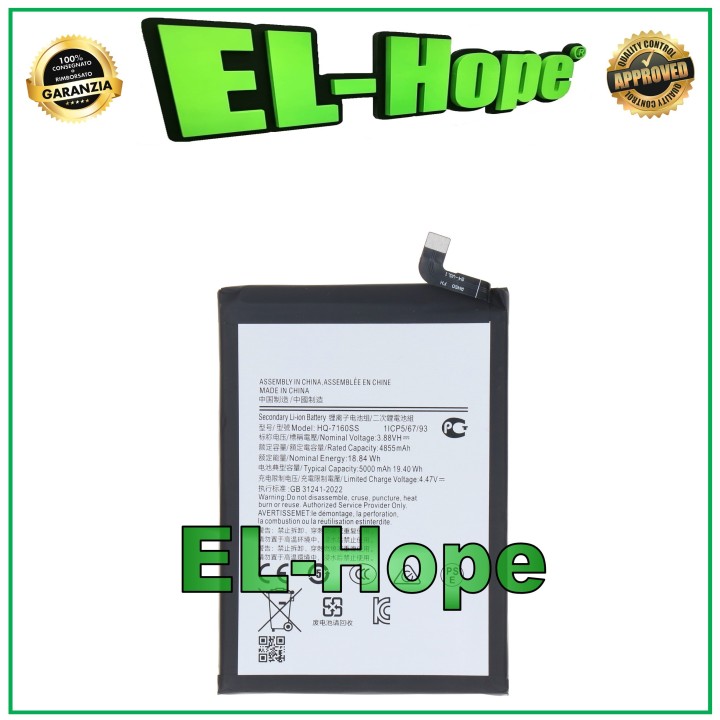Batterie HQ-7160SS pour Samsung Galaxy A06 SM-A065 A066 5000 mAh e'quivalente a' l originale