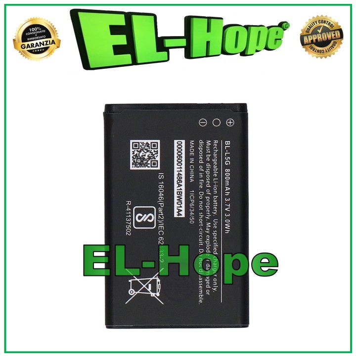 Batterie BL-L5G pour Nokia 105 4G 800 mAh - Qualite' e'quivalente a' l originale