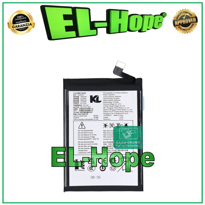 Batterie TLP050C7 pour TCL 60R 5G T519H 5200 mAh, equivalente a l originale