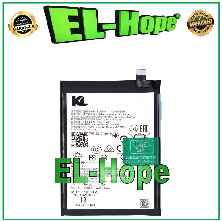 Batterie BLPB43 pour OPPO RENO 13 PRO 5G CPH2697 PKK110 5800mAh ÉQUIVALENTE À L ORIGINALE