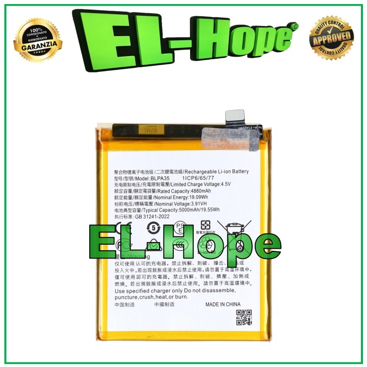 Batterie BLPA35 pour OPPO REALME 12 PRO RMX3842 5000 mAh ÉQUIVALENTE À L ORIGINALE