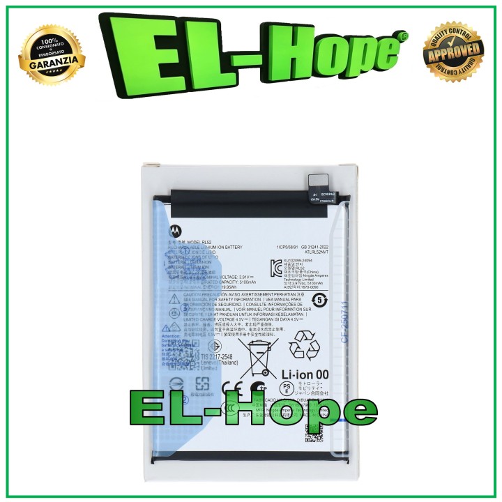 Batterie de service de origine Motorola RL52 E15 XT2523 / G05 XT-2523-6 5100 mAh